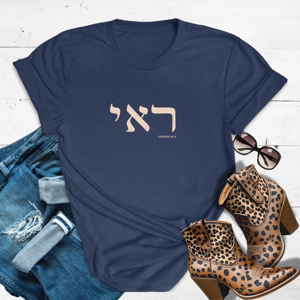 EL ROI™ Tee – The God Who Sees Me