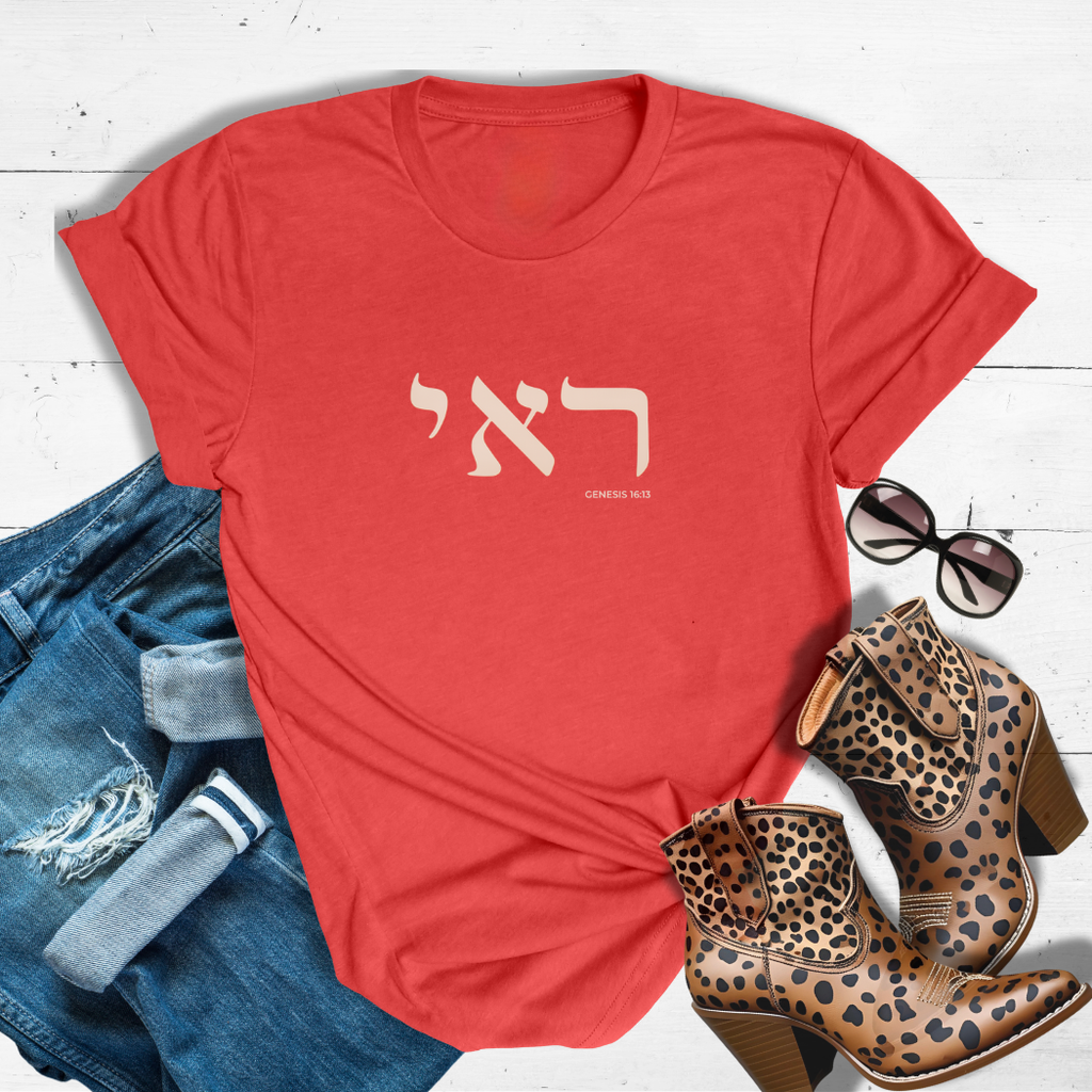 EL ROI™ Tee – The God Who Sees Me