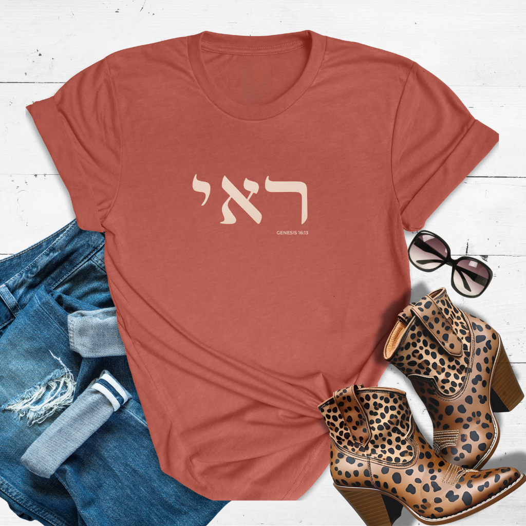 EL ROI™ Tee – The God Who Sees Me